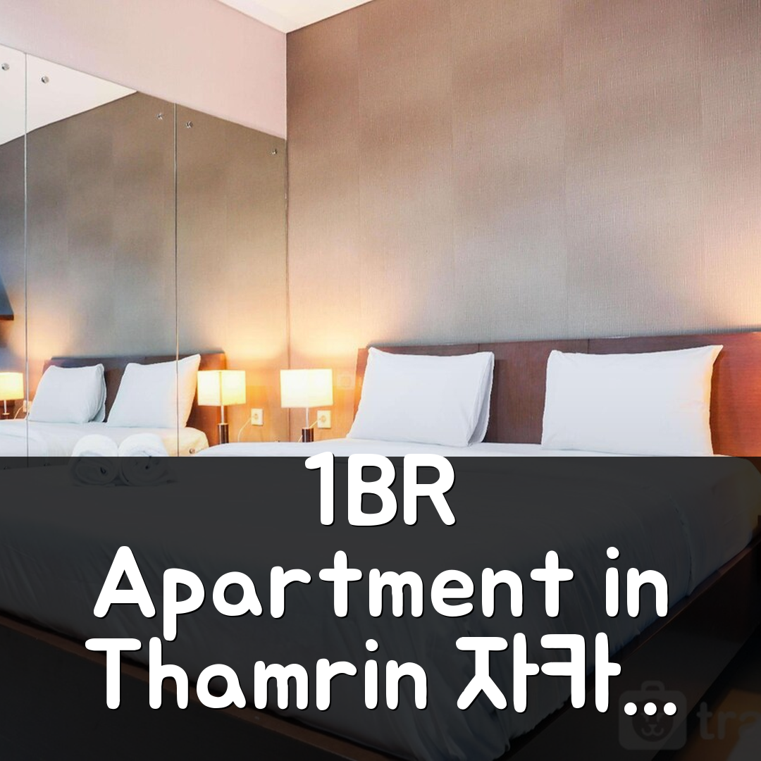 Nice 1BR Apartment Thamrin Residence By Travelio, 자카르타 예약 꿀팁 및 할인 정보