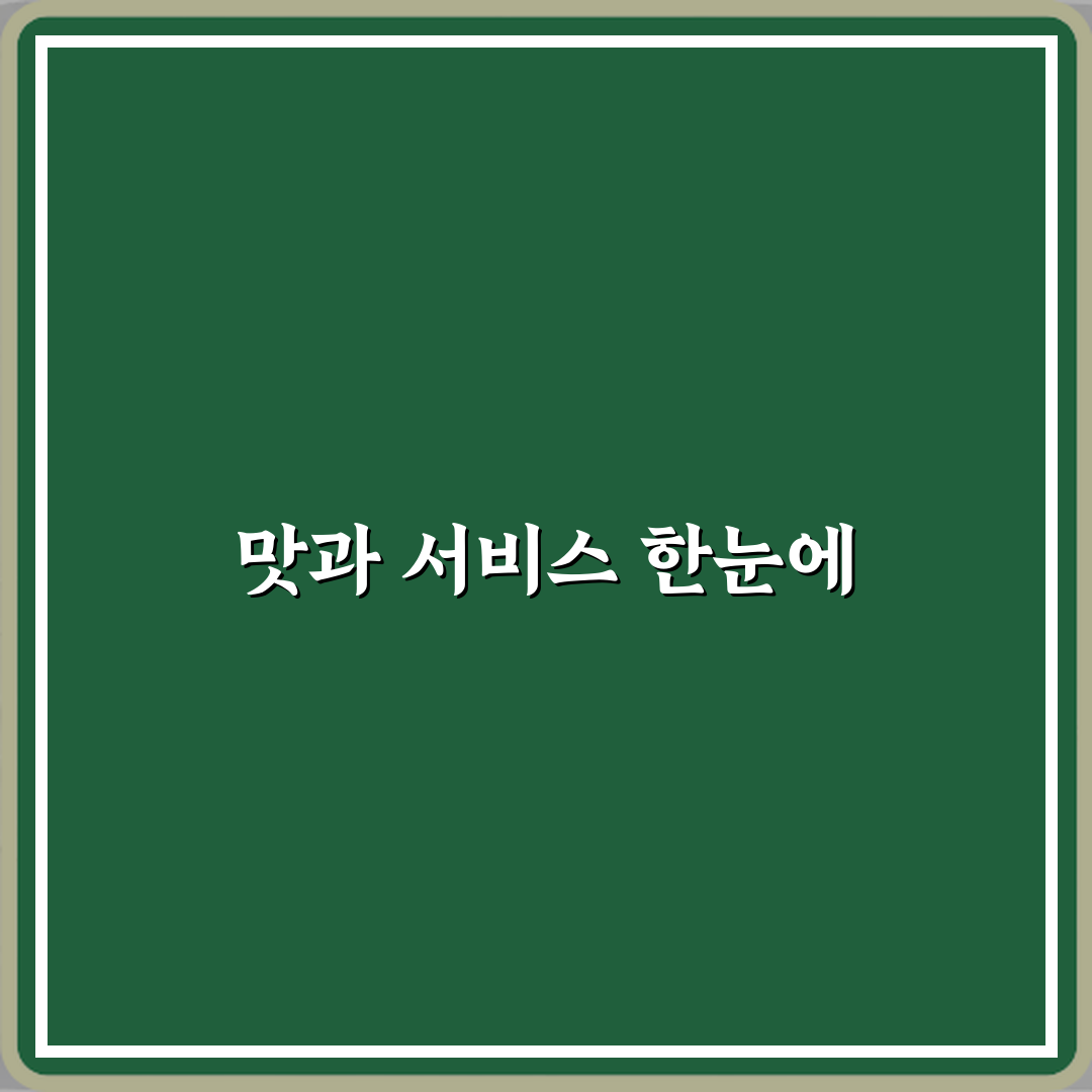 별내동노상 제6공영주차장 방문기 | 실사용 후기와 추천 팁
