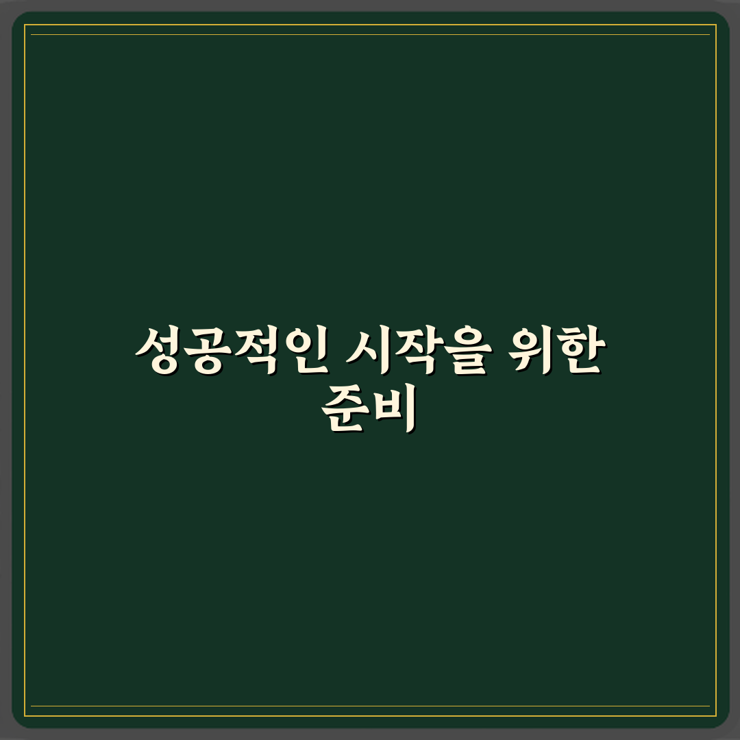 스캔은 어떻게 하는 건지 기본 개념 설명: 초보자를 위한 5단계 완벽 가이드