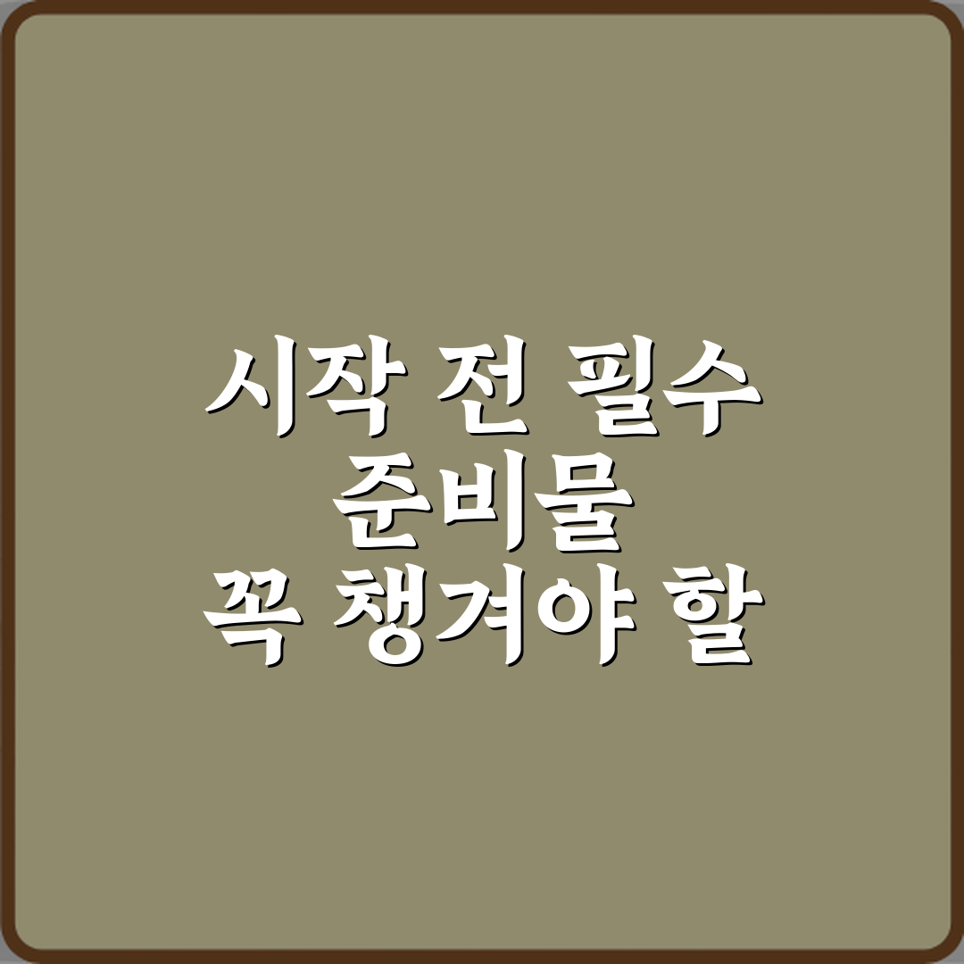 컴퓨터 AS 맡길 때 데이터는 어떻게 해야 하나요? 걱정 없는 3단계 백업 가이드