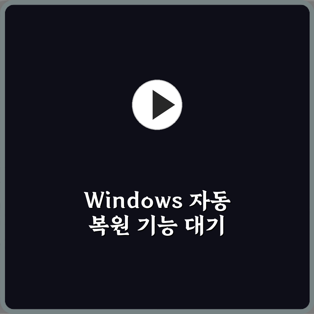 해상도 변경 후 화면이 안 보이는 경우 해결 방법 5가지