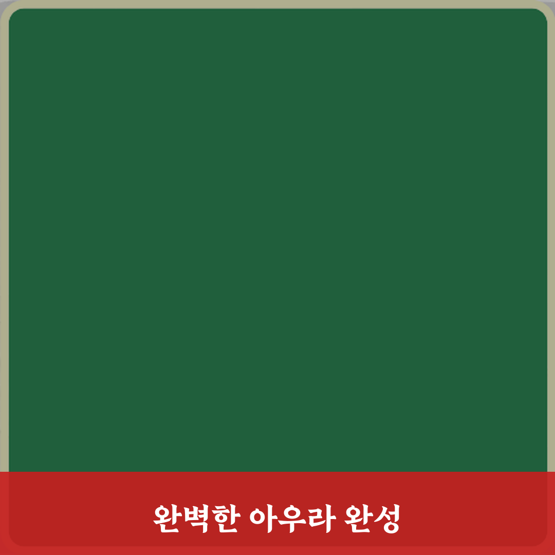 아우라 디테일링&개러지 방문기 | 남양주 세차 전문 후기 리뷰