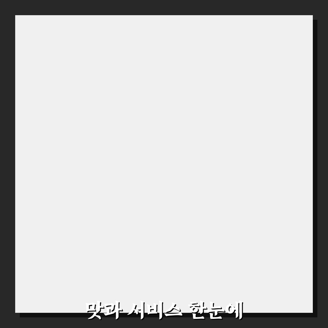 업소용주방용품중고주방가전카페식당폐업정리 방문기 | 전문 리뷰 가이드