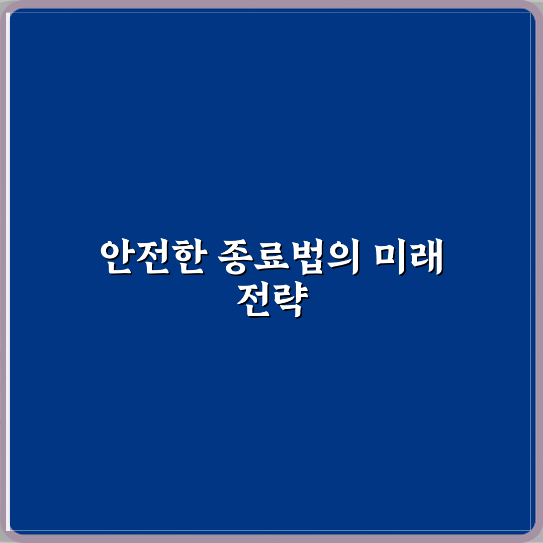 윈도우 프로그램 강제 종료하는 안전한 방법 7단계 완벽가이드